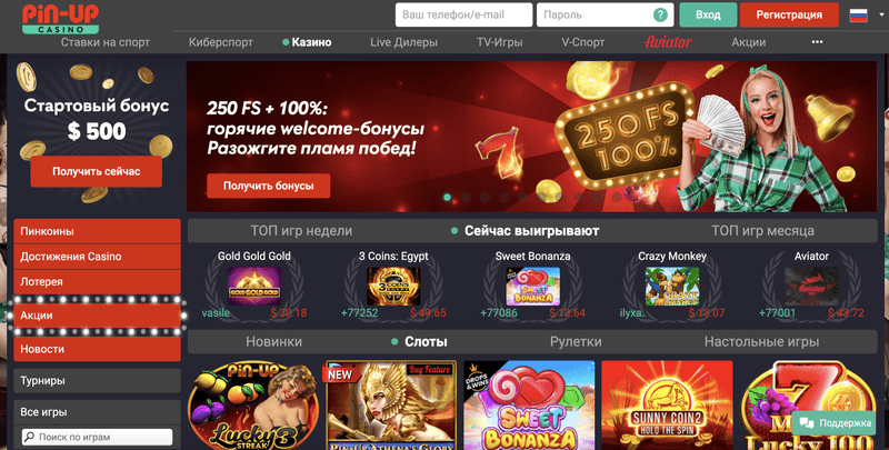 casino pinco online game slots